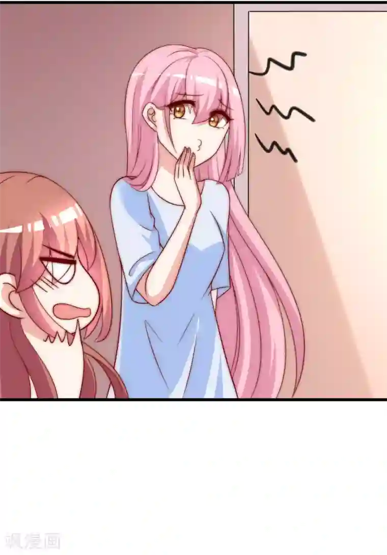 渣男总裁别想逃第145话 是采茶还是约会？！