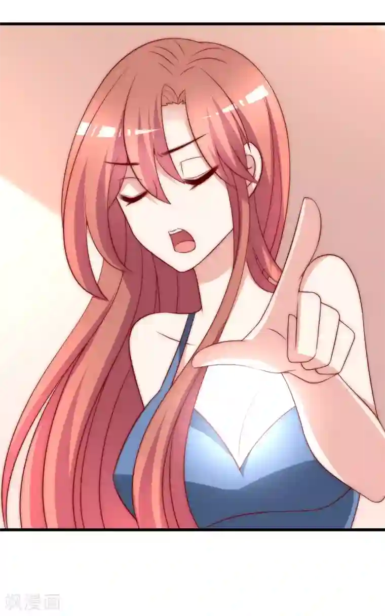 渣男总裁别想逃第145话 是采茶还是约会？！