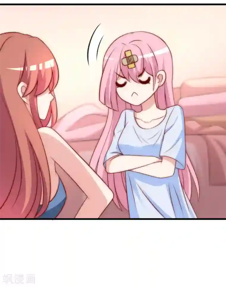 渣男总裁别想逃第145话 是采茶还是约会？！