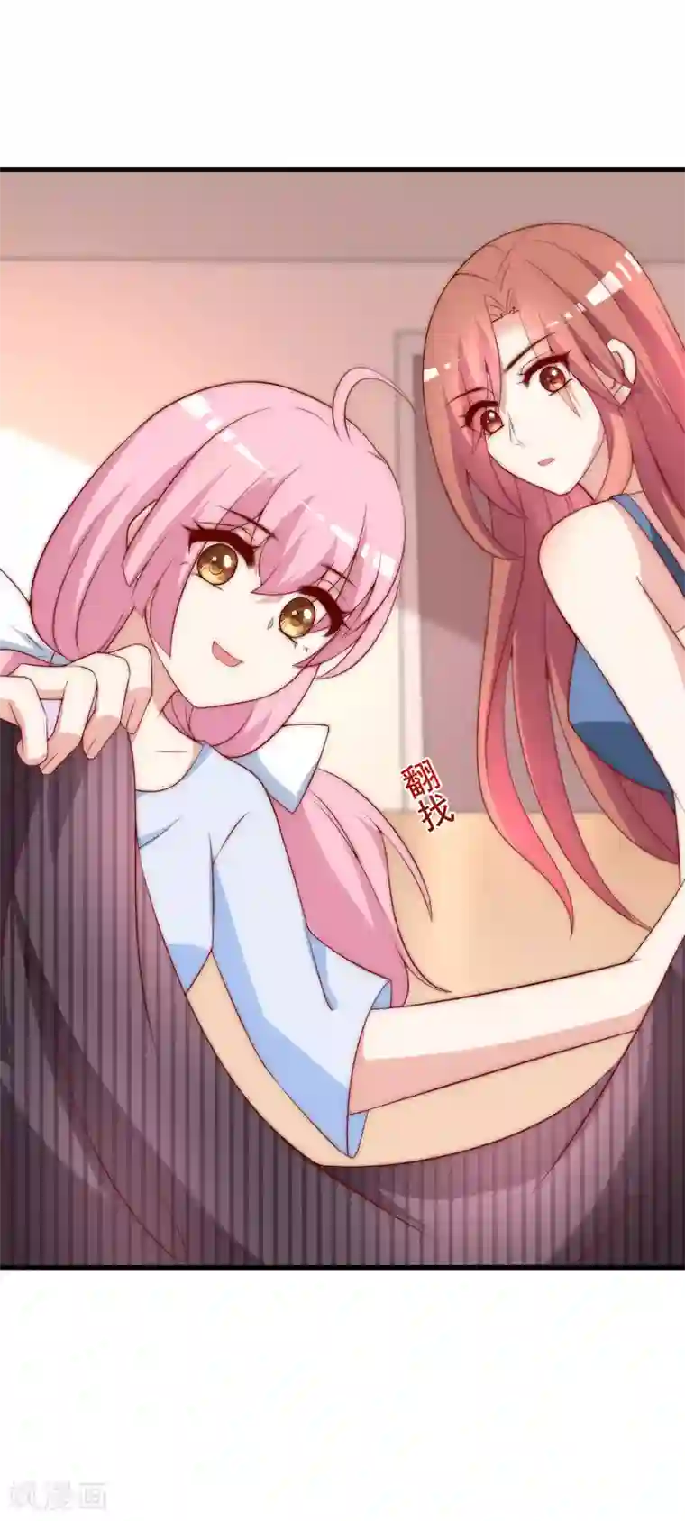 渣男总裁别想逃第145话 是采茶还是约会？！