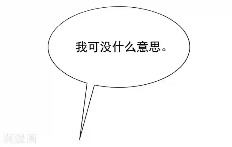 渣男总裁别想逃第145话 是采茶还是约会？！