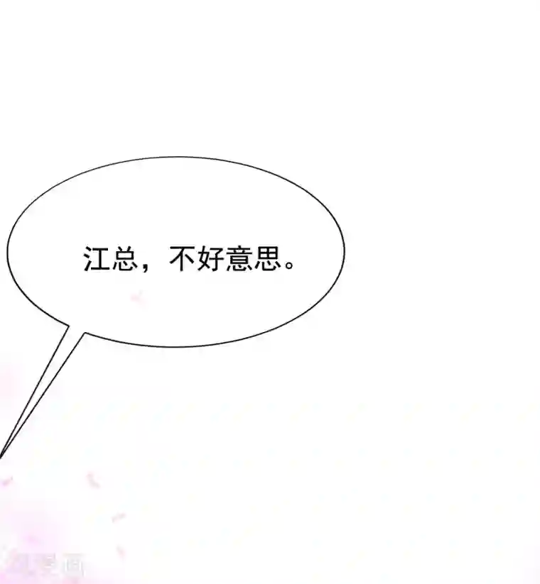 渣男总裁别想逃第145话 是采茶还是约会？！