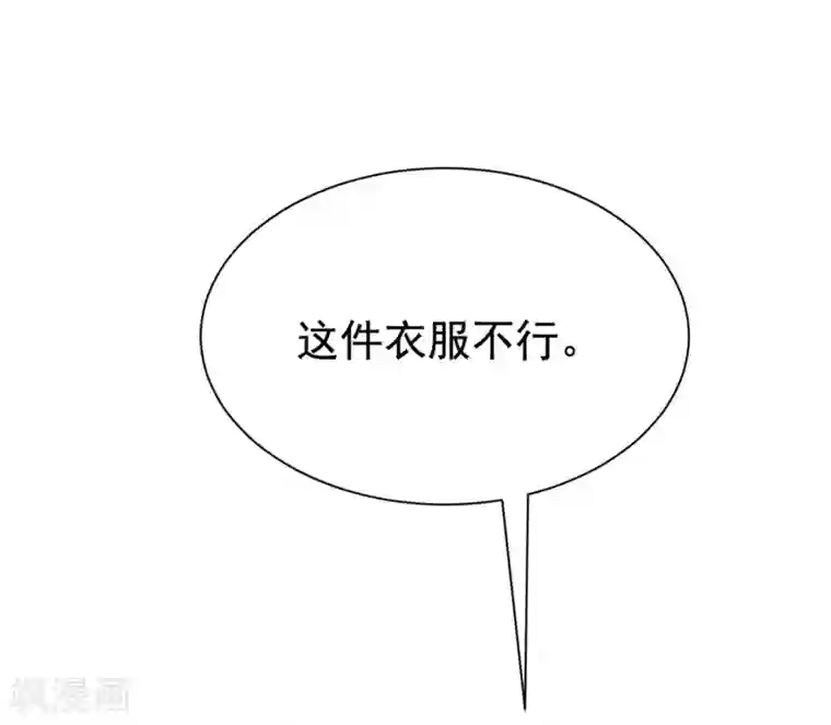 渣男总裁别想逃第145话 是采茶还是约会？！