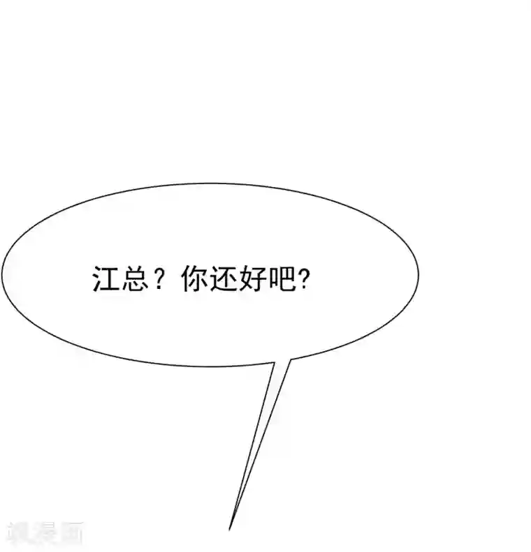 渣男总裁别想逃第145话 是采茶还是约会？！