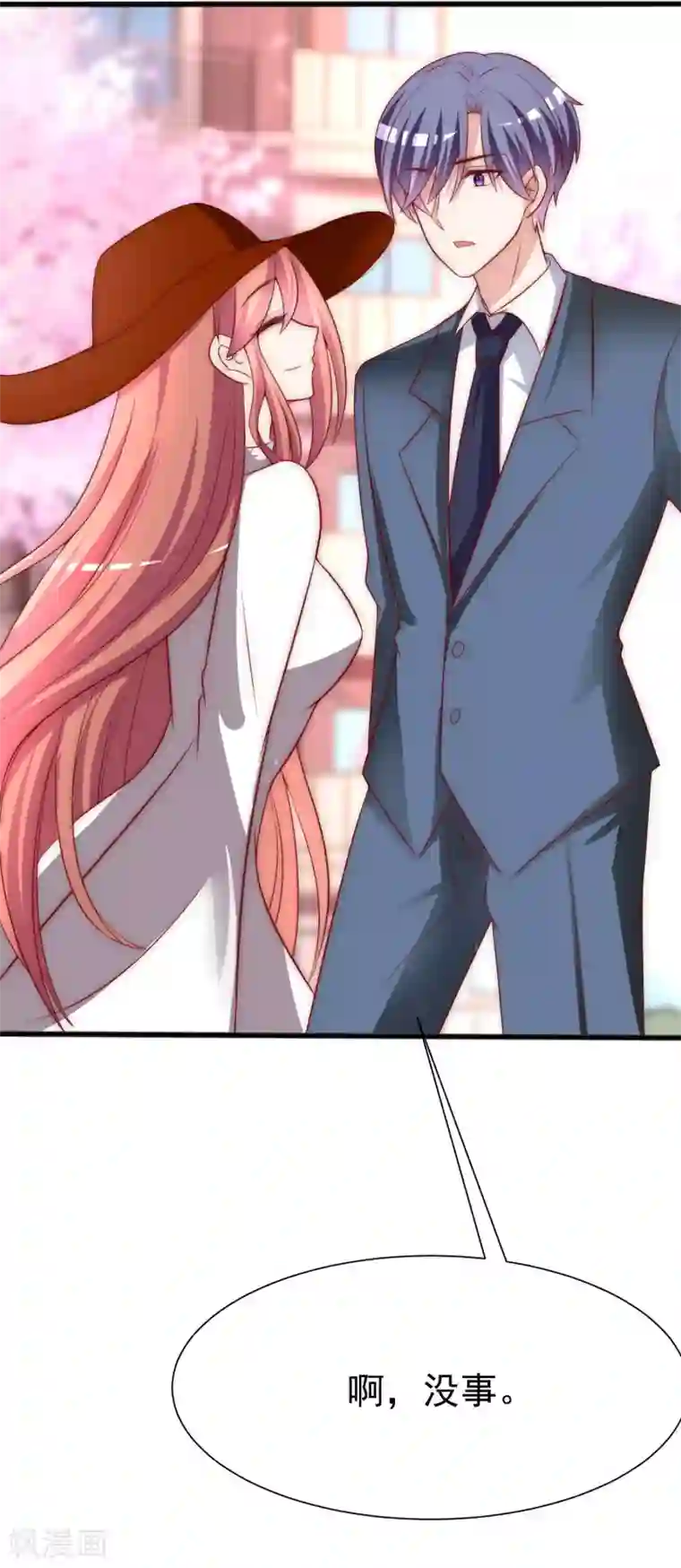 渣男总裁别想逃第145话 是采茶还是约会？！