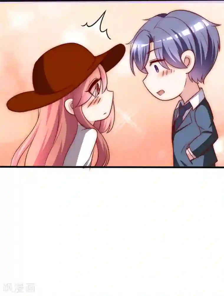 渣男总裁别想逃第145话 是采茶还是约会？！