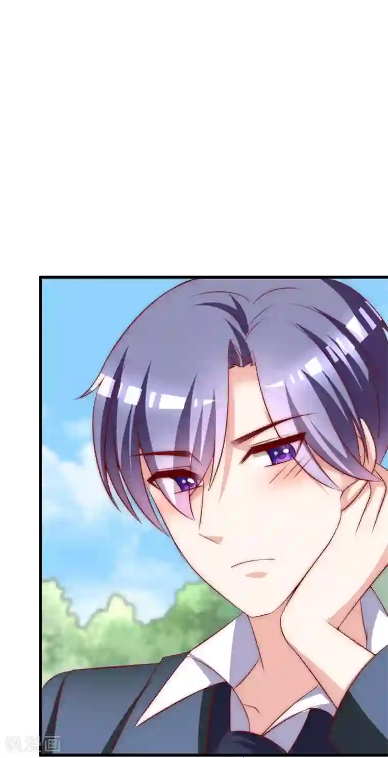 渣男总裁别想逃第145话 是采茶还是约会？！