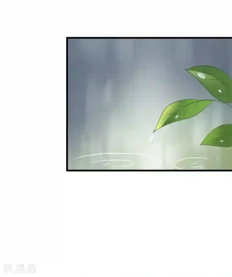 渣男总裁别想逃第145话 是采茶还是约会？！