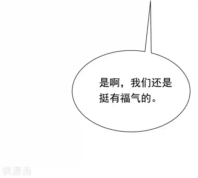 渣男总裁别想逃第145话 是采茶还是约会？！