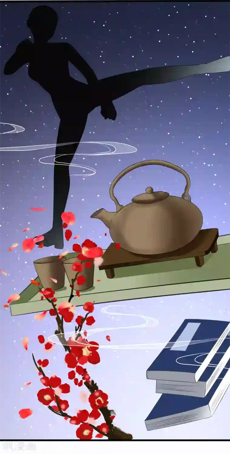 渣男总裁别想逃第146话 突如其来的公主抱！