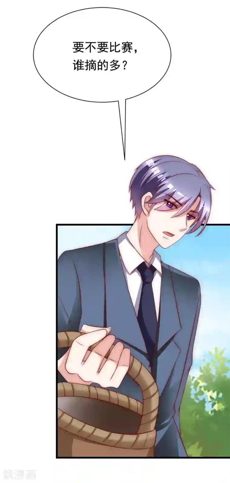 渣男总裁别想逃第146话 突如其来的公主抱！