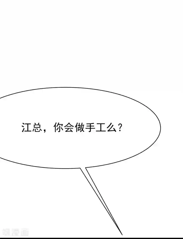 渣男总裁别想逃第146话 突如其来的公主抱！