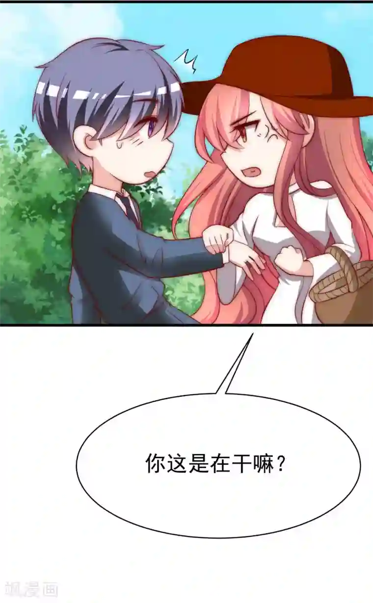 渣男总裁别想逃第146话 突如其来的公主抱！