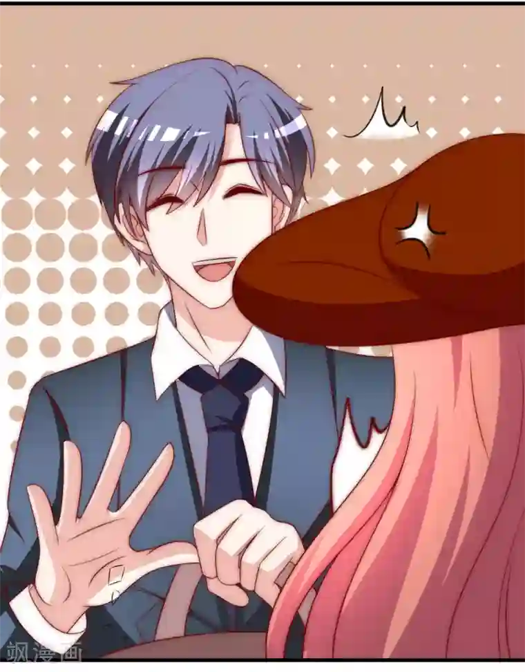 渣男总裁别想逃第146话 突如其来的公主抱！