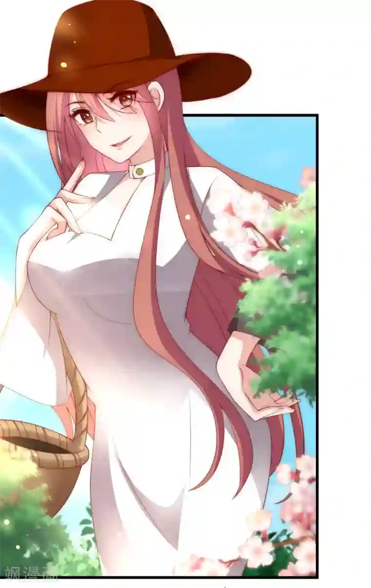 渣男总裁别想逃第146话 突如其来的公主抱！