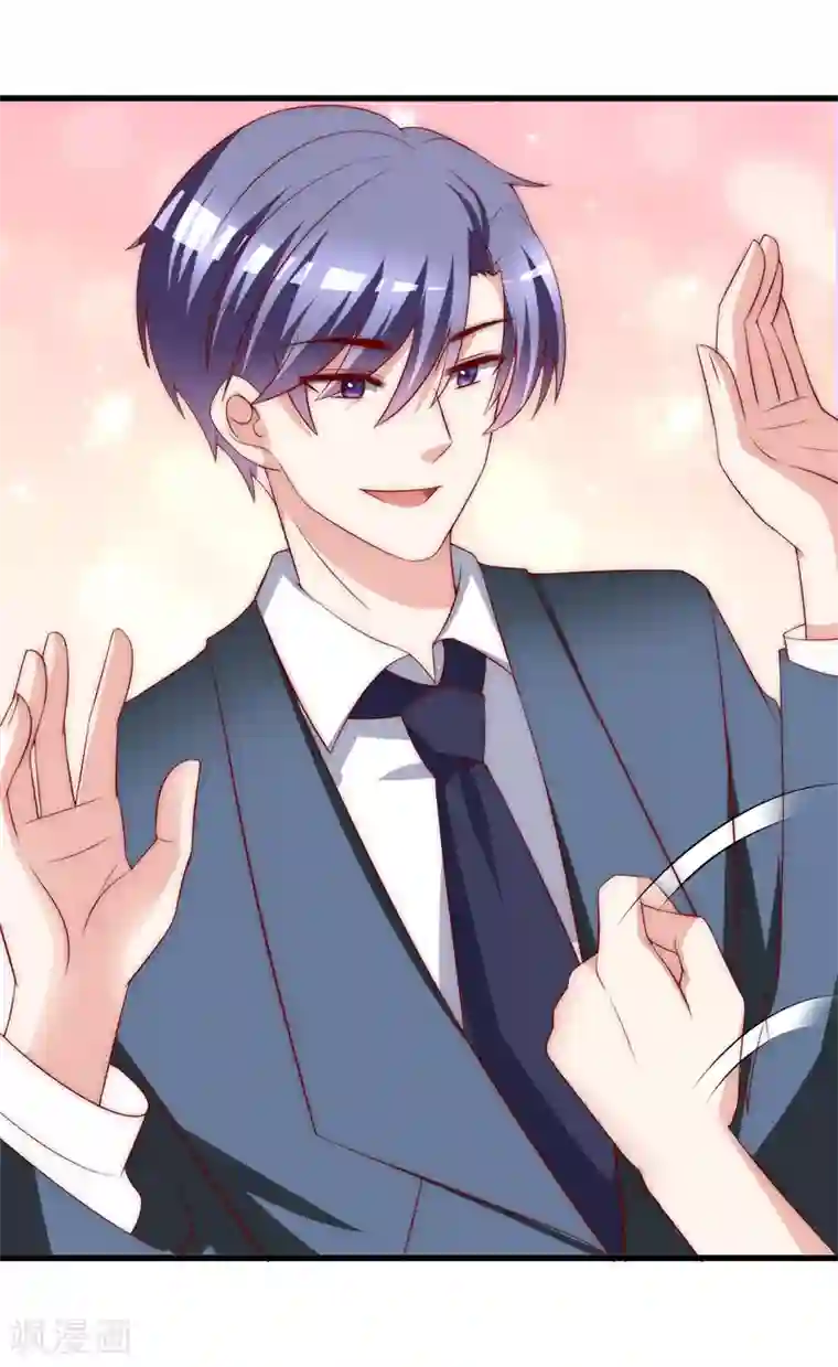 渣男总裁别想逃第146话 突如其来的公主抱！