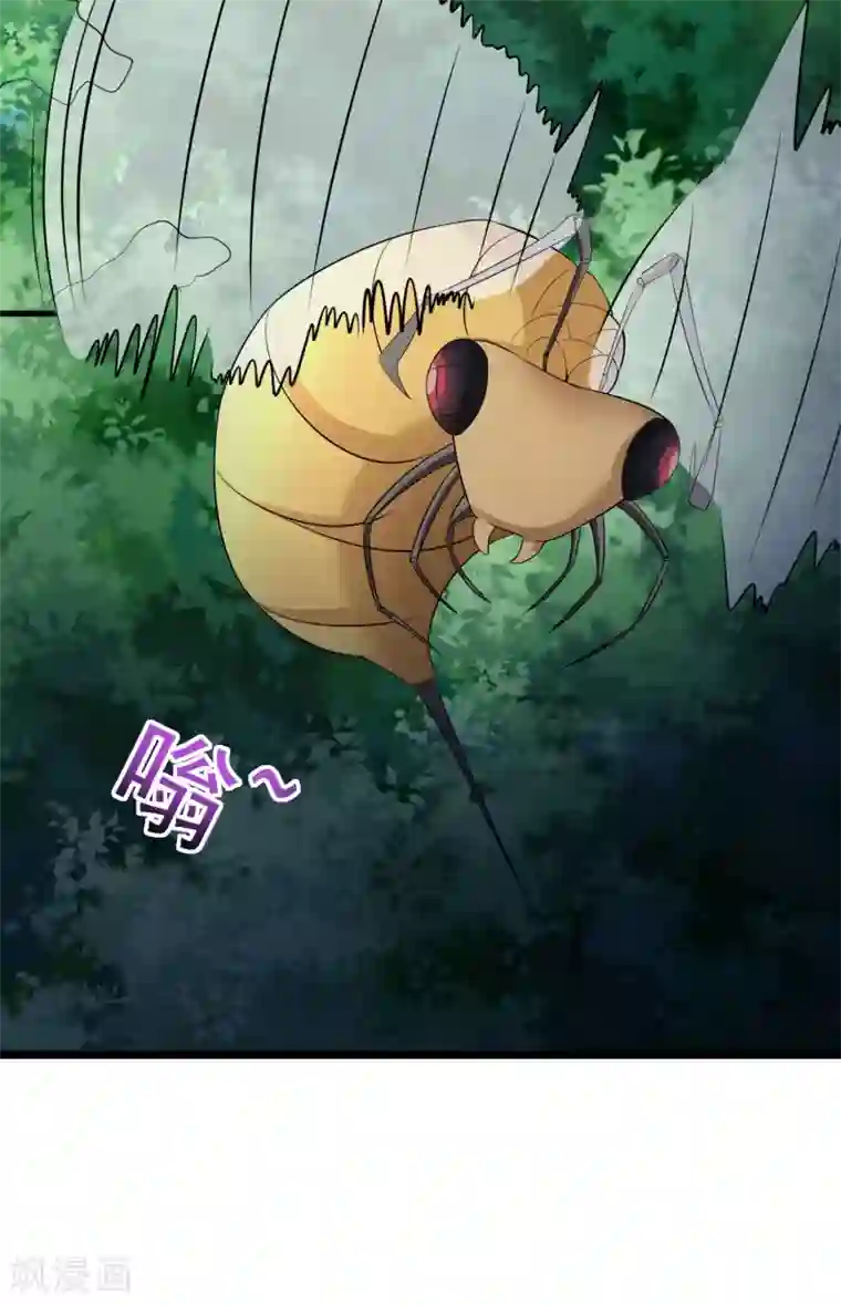 渣男总裁别想逃第146话 突如其来的公主抱！