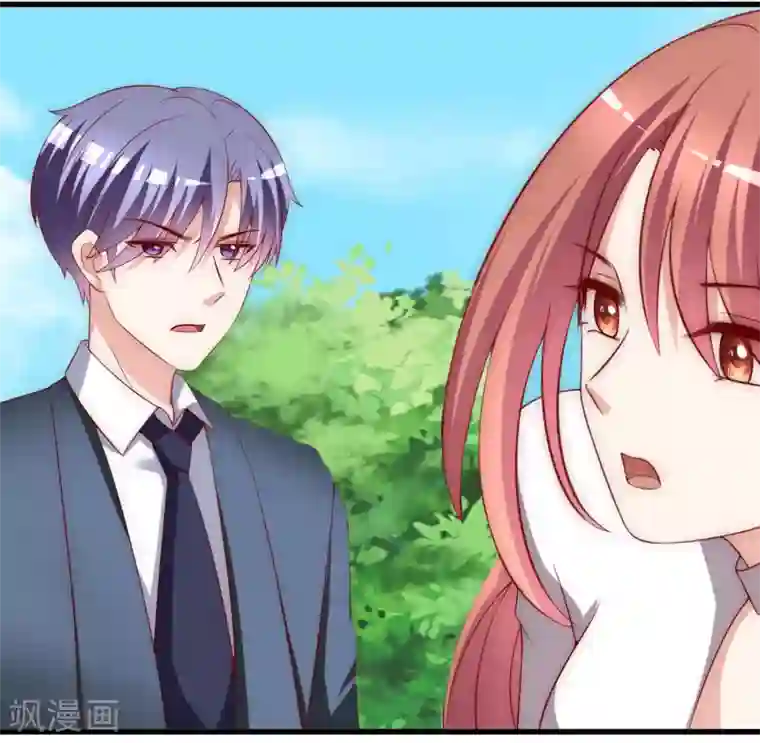 渣男总裁别想逃第146话 突如其来的公主抱！