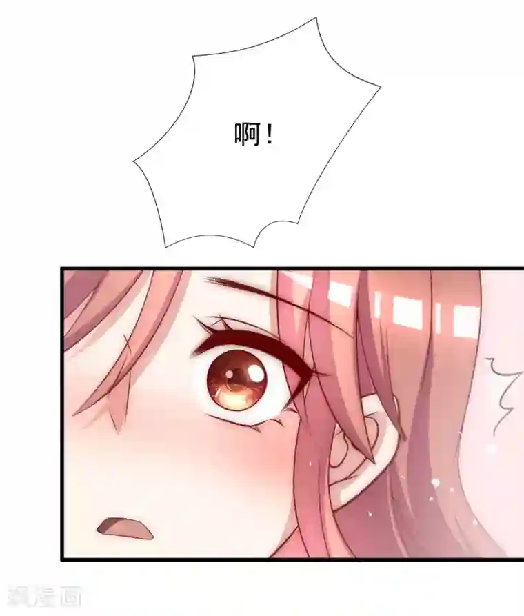 渣男总裁别想逃第146话 突如其来的公主抱！