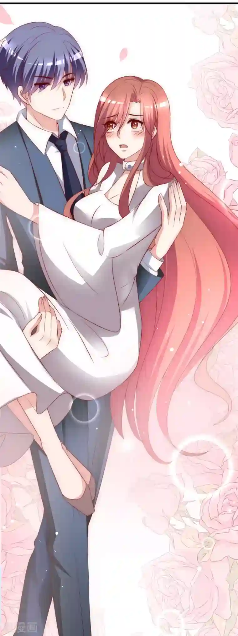 渣男总裁别想逃第146话 突如其来的公主抱！