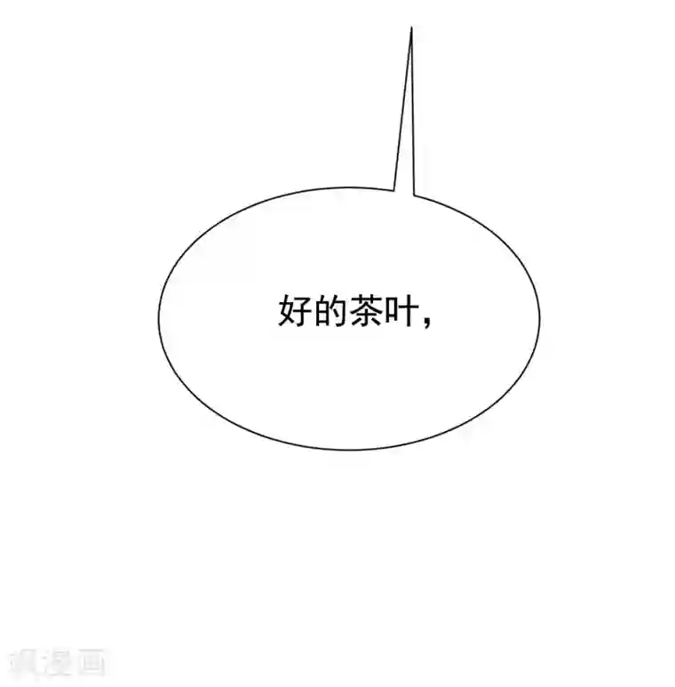 渣男总裁别想逃第146话 突如其来的公主抱！