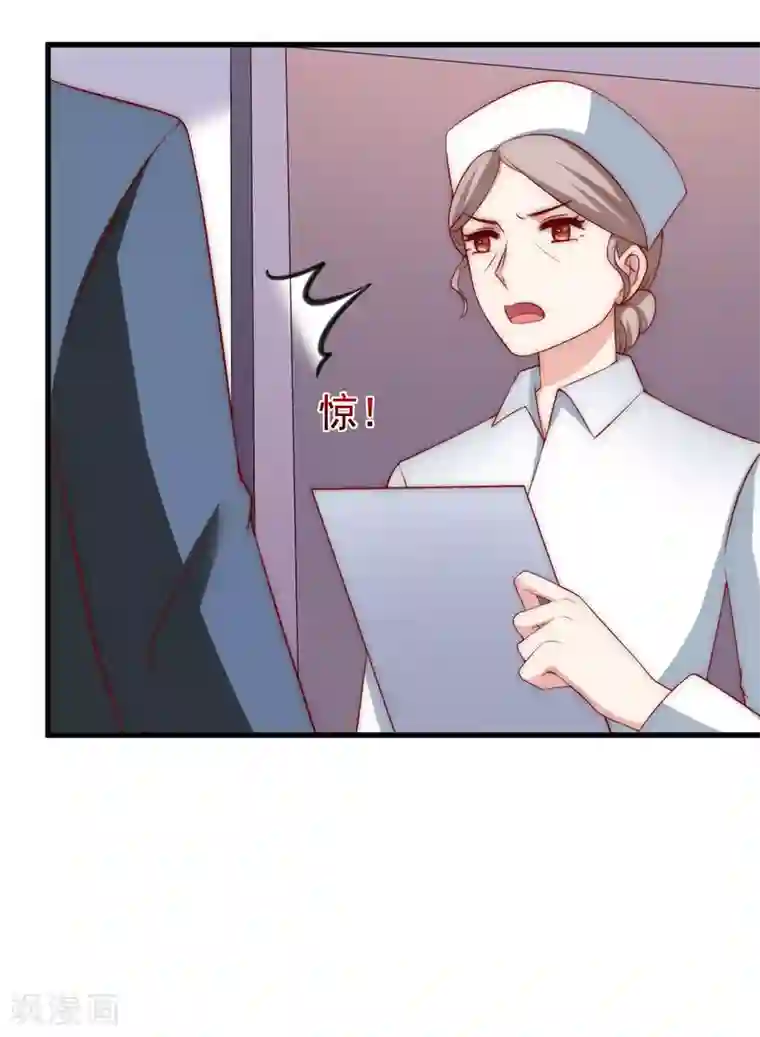 渣男总裁别想逃第147话 我曾经被渣男伤害过