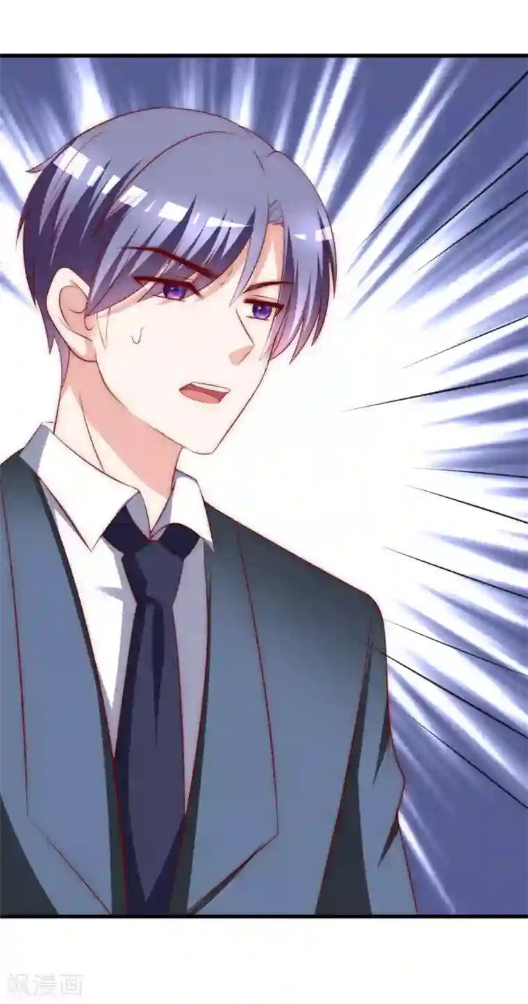 渣男总裁别想逃第147话 我曾经被渣男伤害过