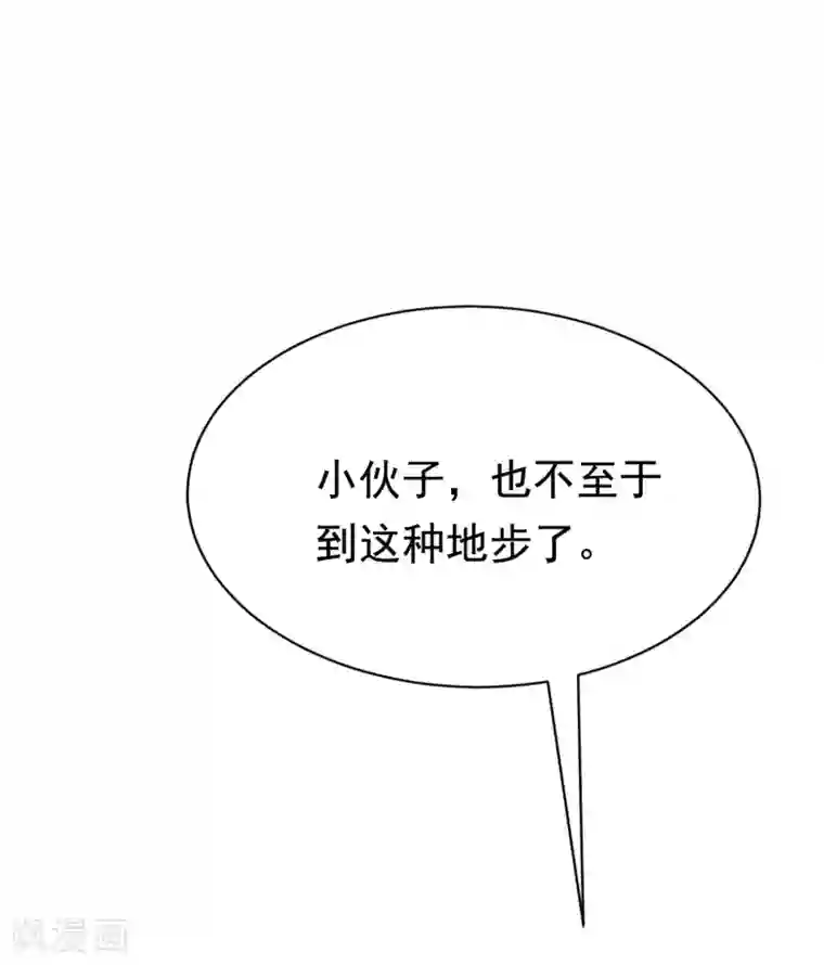 渣男总裁别想逃第147话 我曾经被渣男伤害过