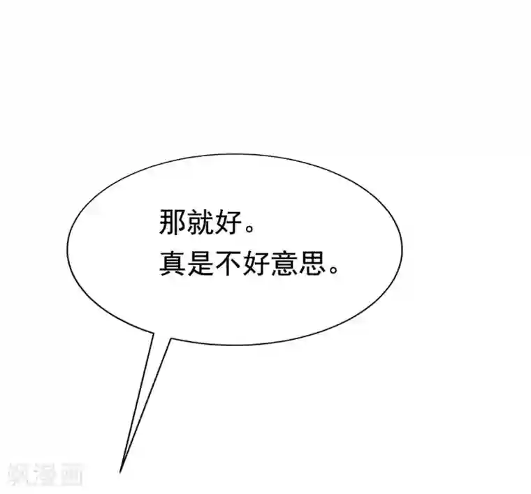 渣男总裁别想逃第147话 我曾经被渣男伤害过