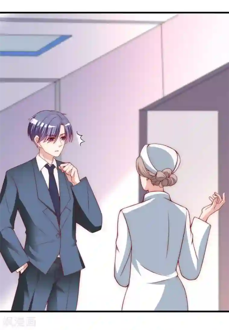 渣男总裁别想逃第147话 我曾经被渣男伤害过