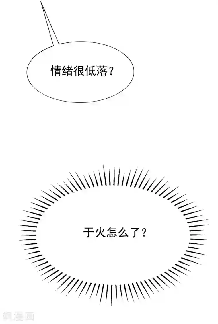 渣男总裁别想逃第147话 我曾经被渣男伤害过