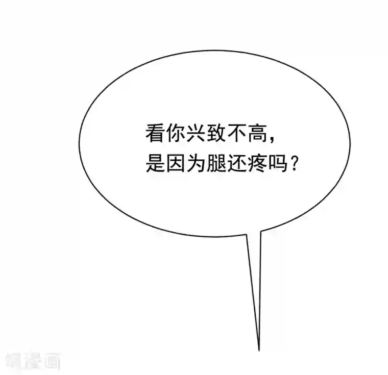 渣男总裁别想逃第147话 我曾经被渣男伤害过