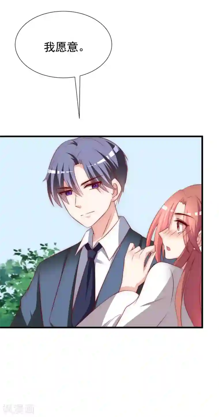 渣男总裁别想逃第147话 我曾经被渣男伤害过