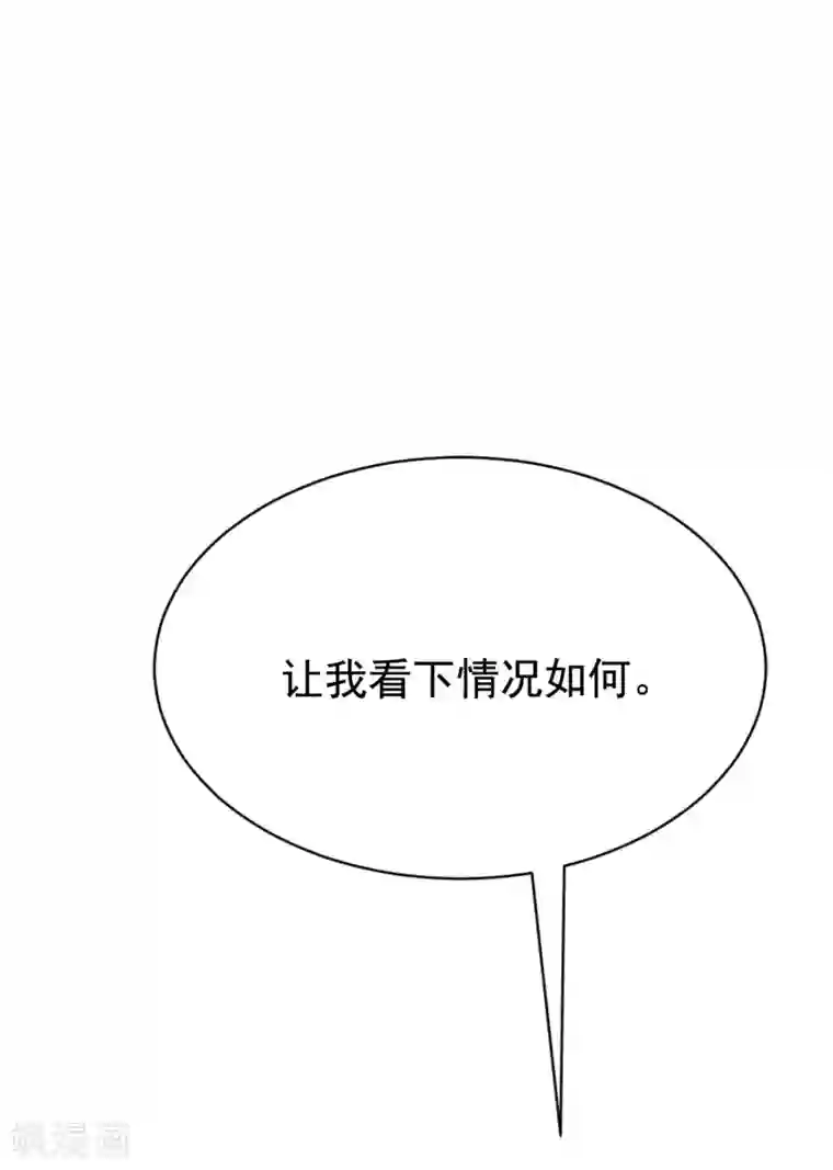 渣男总裁别想逃第147话 我曾经被渣男伤害过