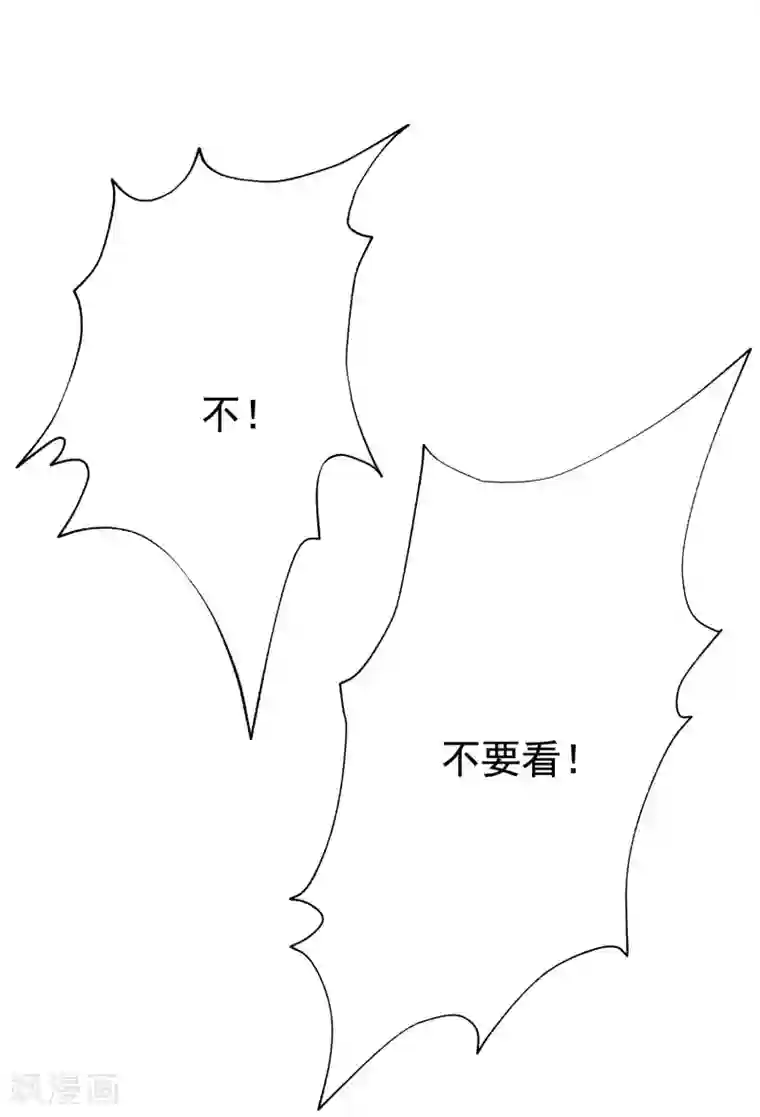 渣男总裁别想逃第147话 我曾经被渣男伤害过