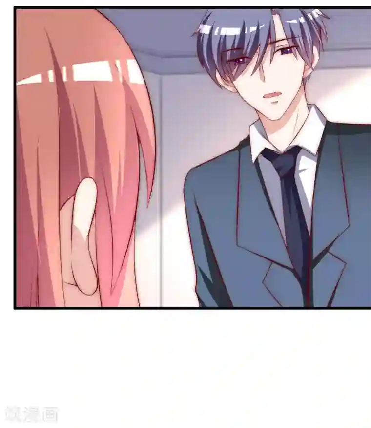 渣男总裁别想逃第147话 我曾经被渣男伤害过