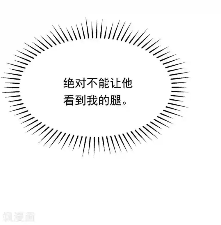 渣男总裁别想逃第147话 我曾经被渣男伤害过