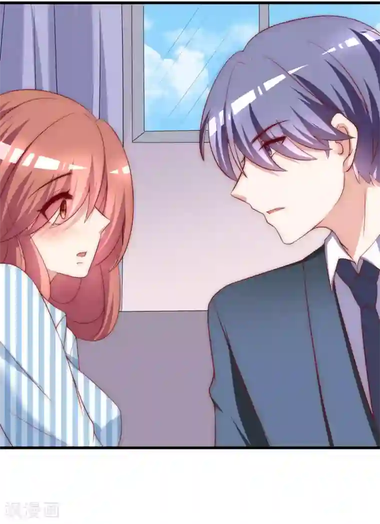 渣男总裁别想逃第147话 我曾经被渣男伤害过