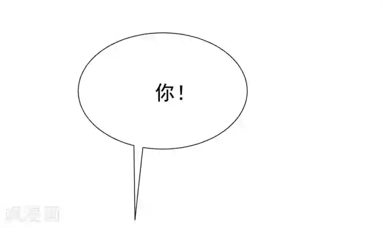 渣男总裁别想逃第147话 我曾经被渣男伤害过