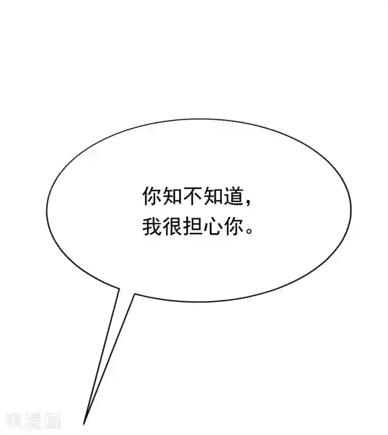 渣男总裁别想逃第147话 我曾经被渣男伤害过