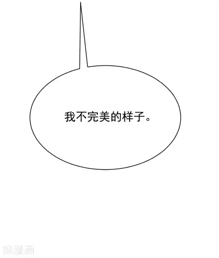 渣男总裁别想逃第147话 我曾经被渣男伤害过