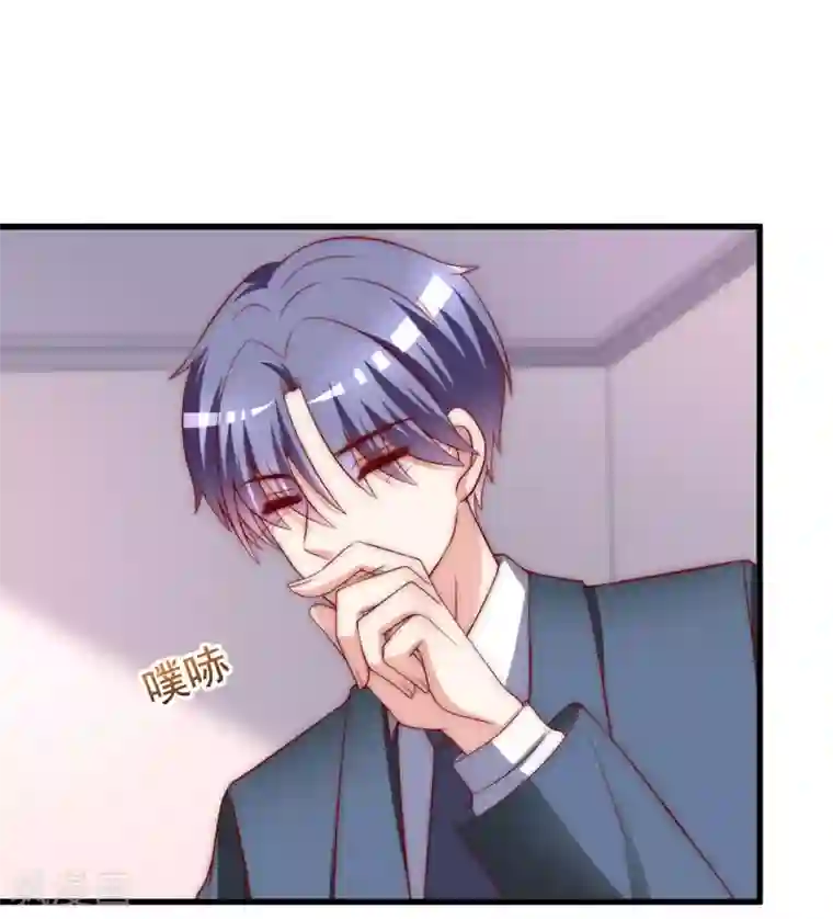 渣男总裁别想逃第147话 我曾经被渣男伤害过