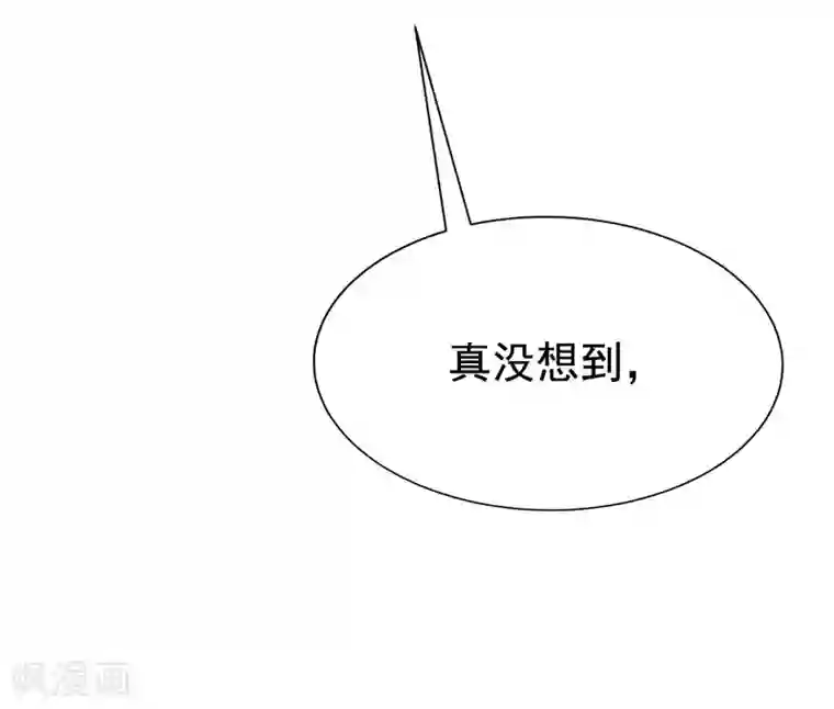 渣男总裁别想逃第147话 我曾经被渣男伤害过