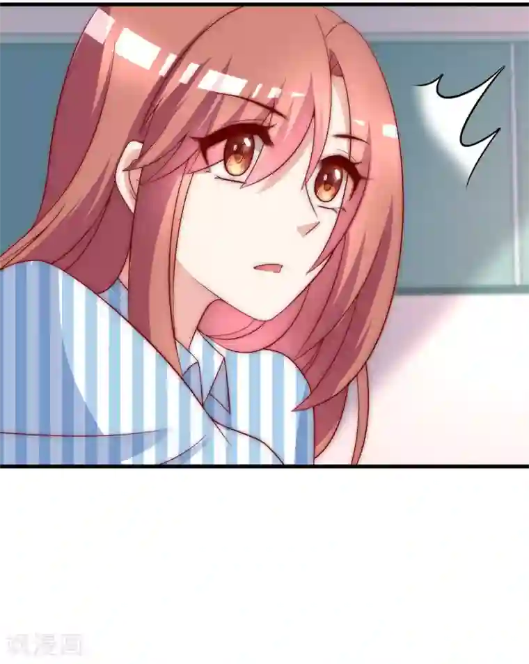 渣男总裁别想逃第147话 我曾经被渣男伤害过