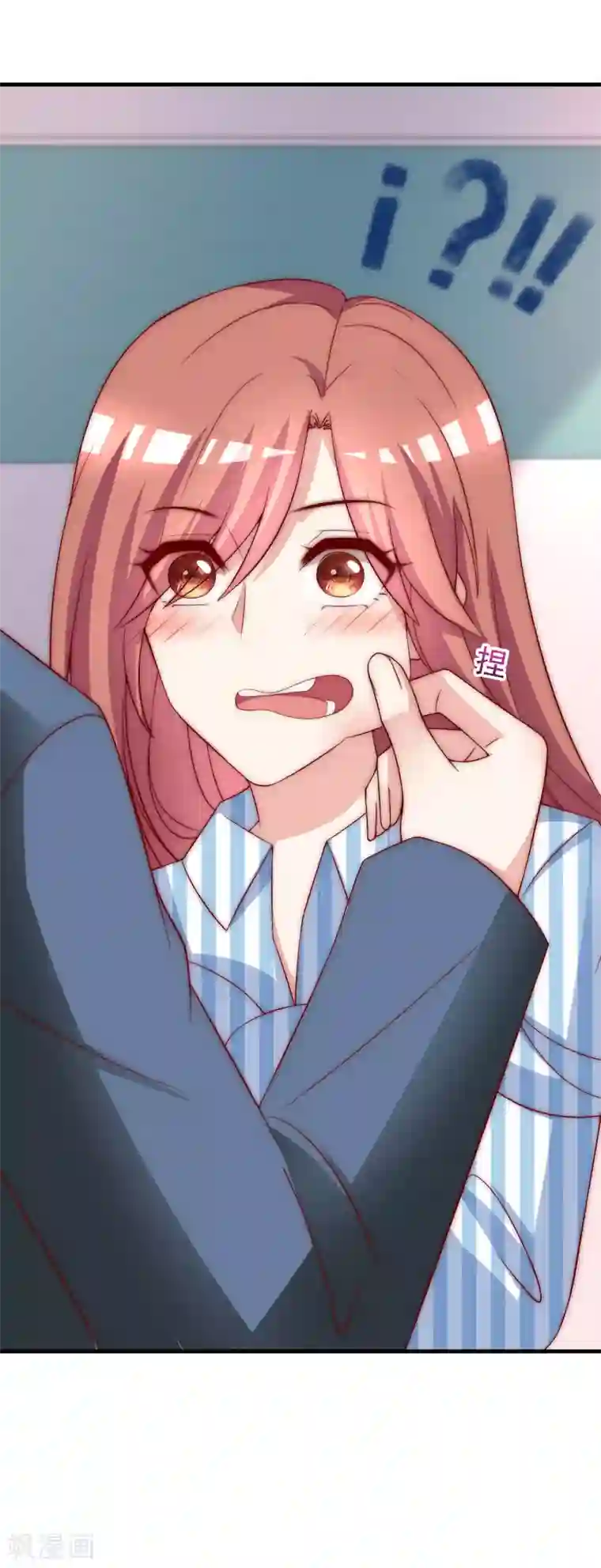 渣男总裁别想逃第147话 我曾经被渣男伤害过