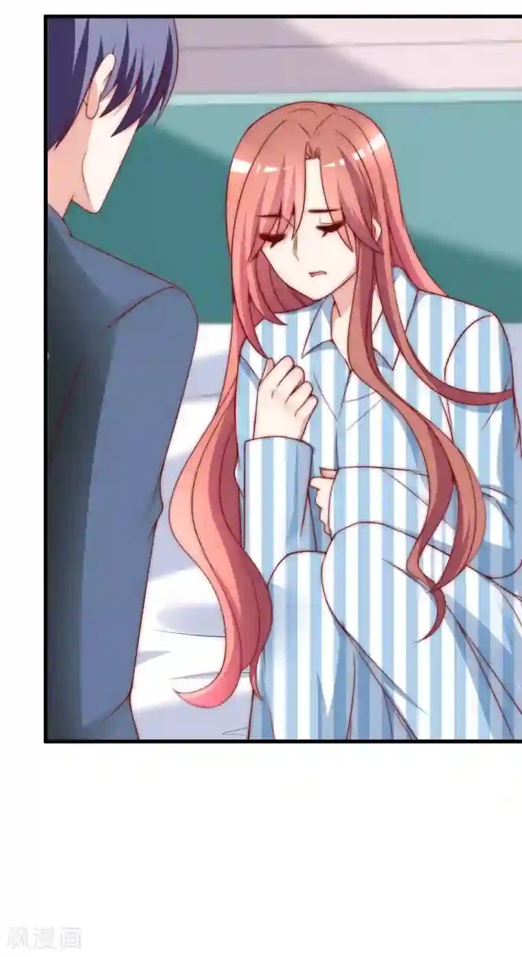 渣男总裁别想逃第147话 我曾经被渣男伤害过