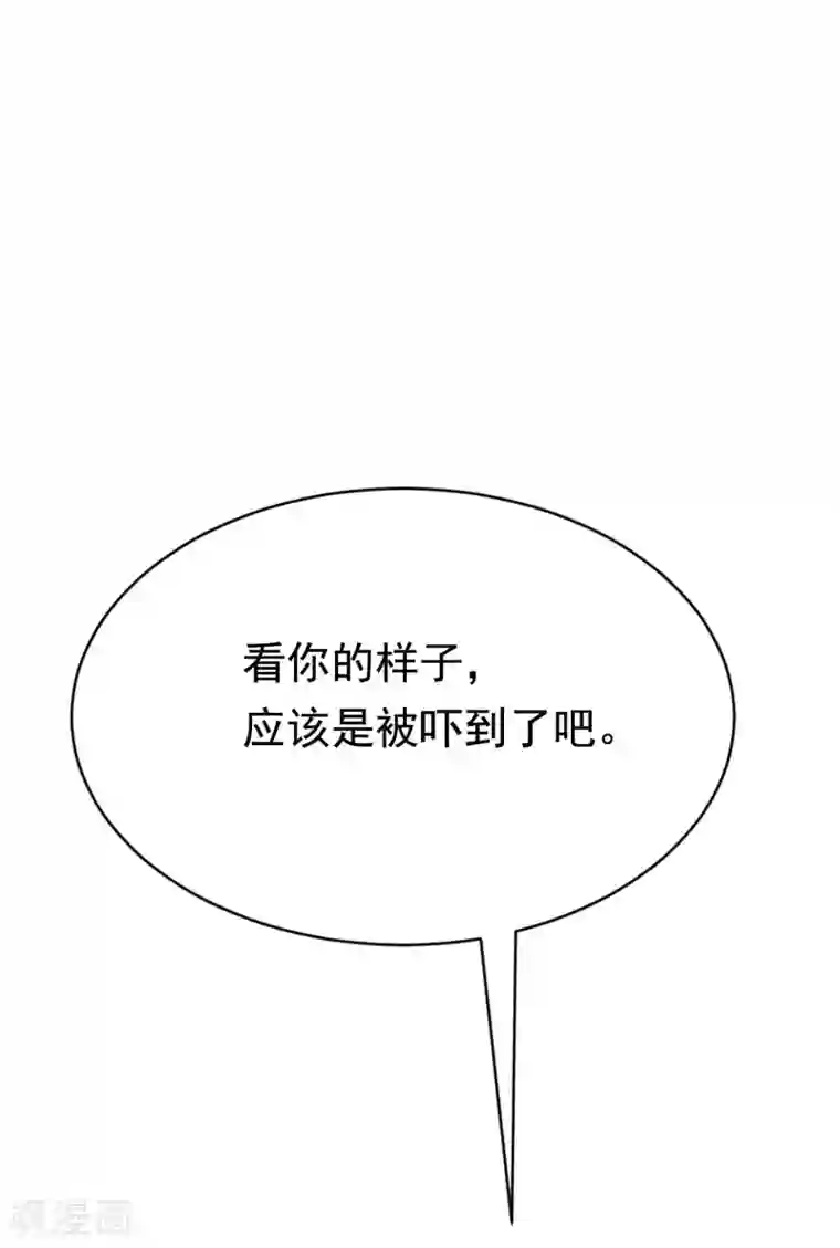 渣男总裁别想逃第148话 如儿戏一般确定恋爱关系？！