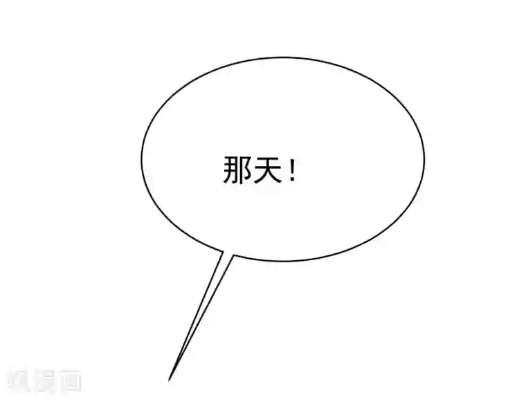 渣男总裁别想逃第148话 如儿戏一般确定恋爱关系？！