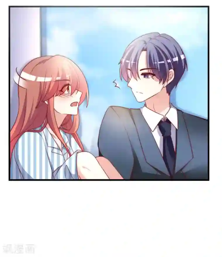 渣男总裁别想逃第148话 如儿戏一般确定恋爱关系？！