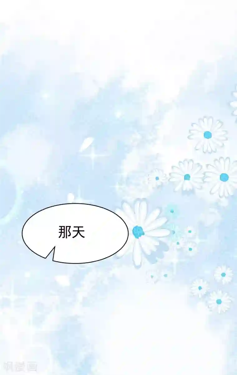 渣男总裁别想逃第148话 如儿戏一般确定恋爱关系？！